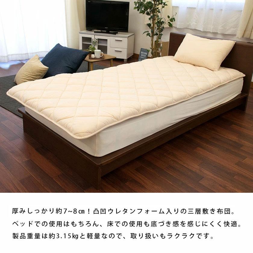 布団セット シングル 6点セット 西川 ホコリが出にくい 抗菌 組布団 無地リバーシブル カバー付き ふとん set 圧縮 | 西川 | 14