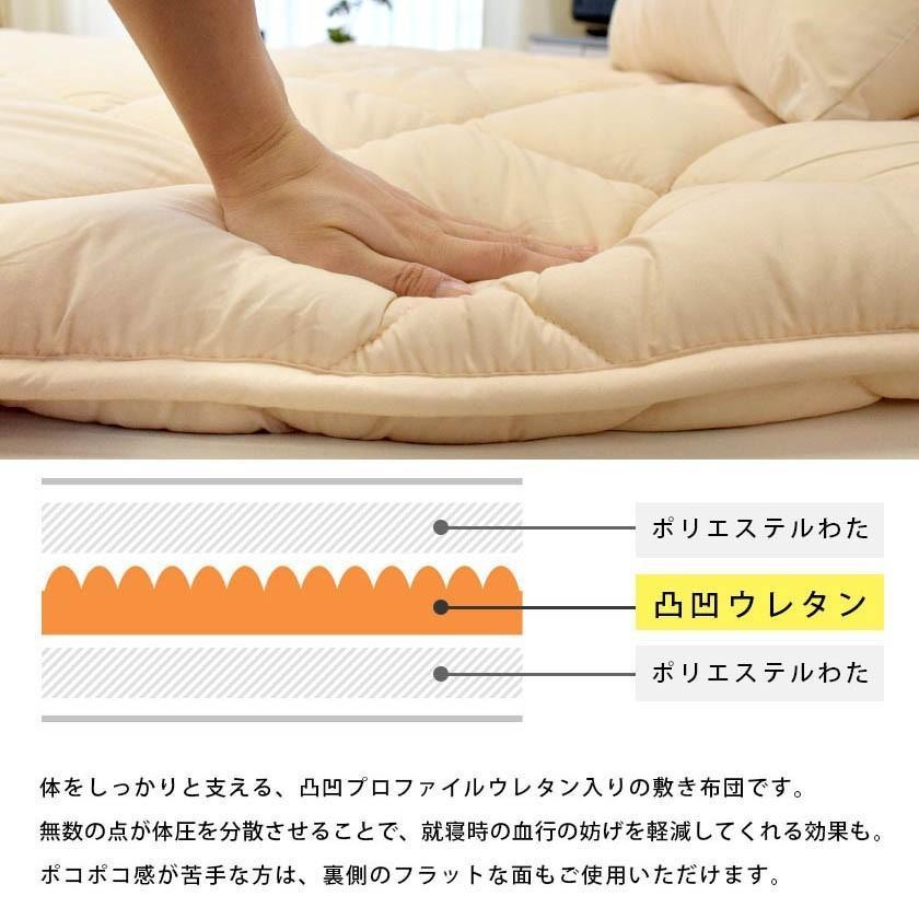 布団セット シングル 6点セット 西川 ホコリが出にくい 抗菌 組布団 無地リバーシブル カバー付き ふとん set 圧縮 | 西川 | 15