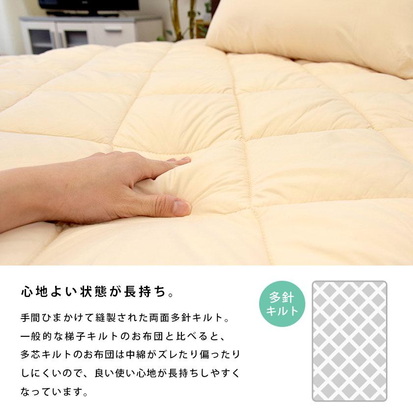 布団セット シングル 6点セット 西川 ホコリが出にくい 抗菌 組布団 無地リバーシブル カバー付き ふとん set 圧縮 | 西川 | 16