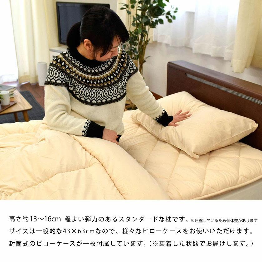 布団セット シングル 6点セット 西川 ホコリが出にくい 抗菌 組布団 無地リバーシブル カバー付き ふとん set 圧縮 | 西川 | 17