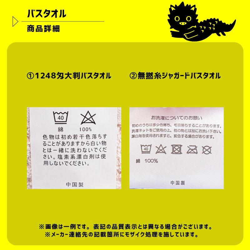 福袋 2024 タオル福袋 バスタオル3枚 フェイスタオル4枚 ハンドタオル3枚 他 計12点セット タオル山盛りセット｜futon｜13