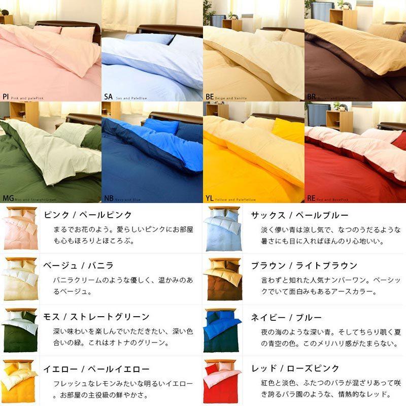 西川（nishikawa） 羽毛布団 2点セット シングル ダウン90％ 1.1kg