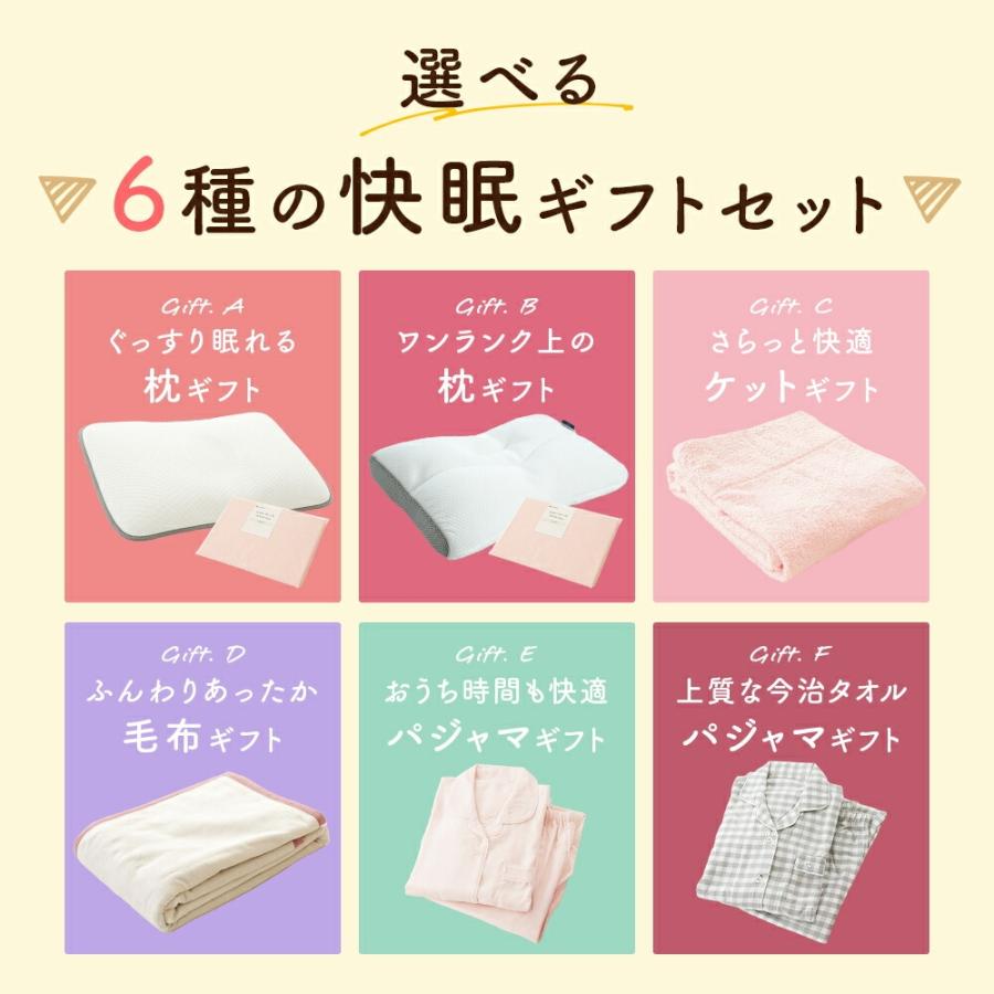 母の日 ギフト 実用的 選べるギフト 綿毛布 日本製 ハンカチ 今治タオル 刺繍 メッセージカード 当社限定_2