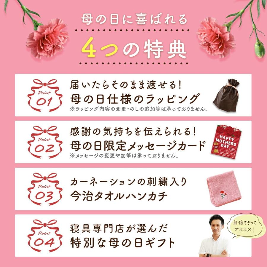 母の日 ギフト 実用的 選べるギフト 綿毛布 日本製 ハンカチ 今治タオル 刺繍 メッセージカード 当社限定_3