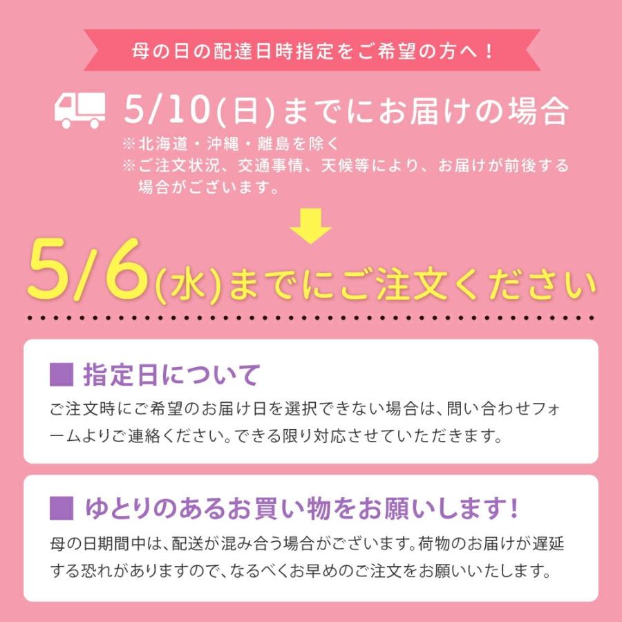 母の日 ギフト 実用的 選べるギフト 綿毛布 日本製 ハンカチ 今治タオル 刺繍 メッセージカード 当社限定_7