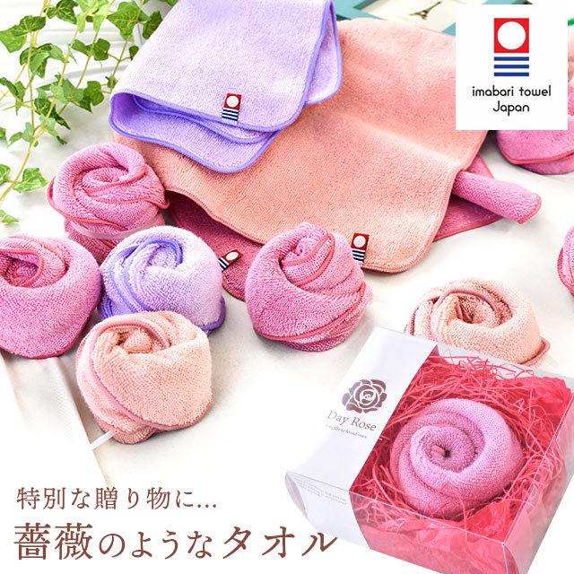 今治タオル タオルギフト タオルハンカチ 薔薇 バラ タオル ミニ