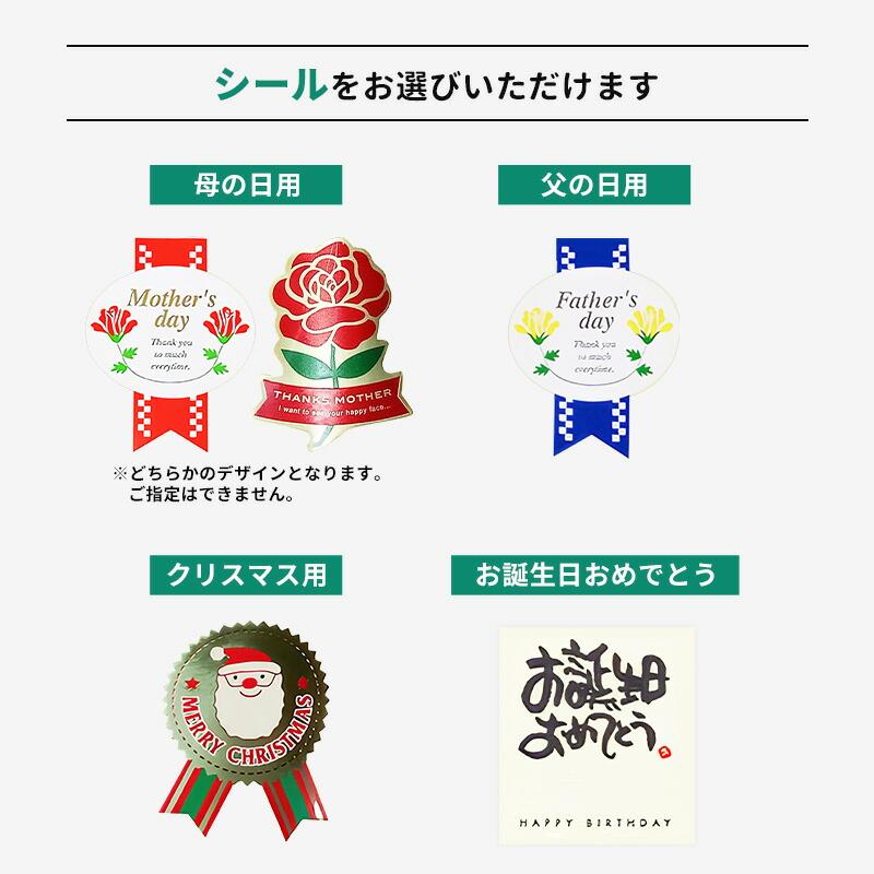 同時購入専用】 ギフトラッピング サービス 包装紙 ※箱入り商品用