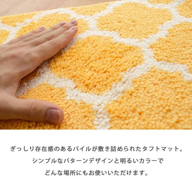 玄関マット 室内 45×65cm モロッコ風 洗えるタフトラグ ラグマット
