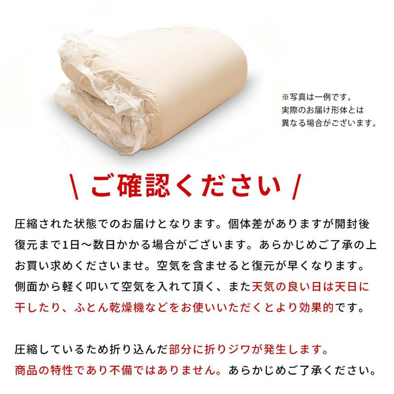 布団セット シングル 7点セット 敷布団 掛布団 枕 選べる無地カバー