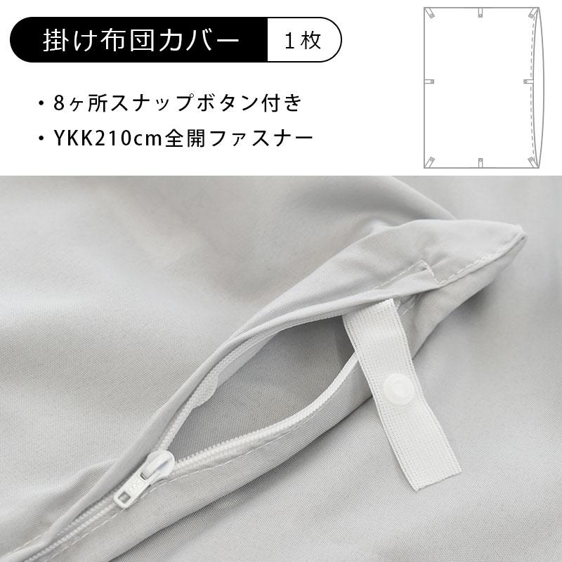 布団セット シングル 7点セット 敷布団 掛布団 枕 選べる無地カバー