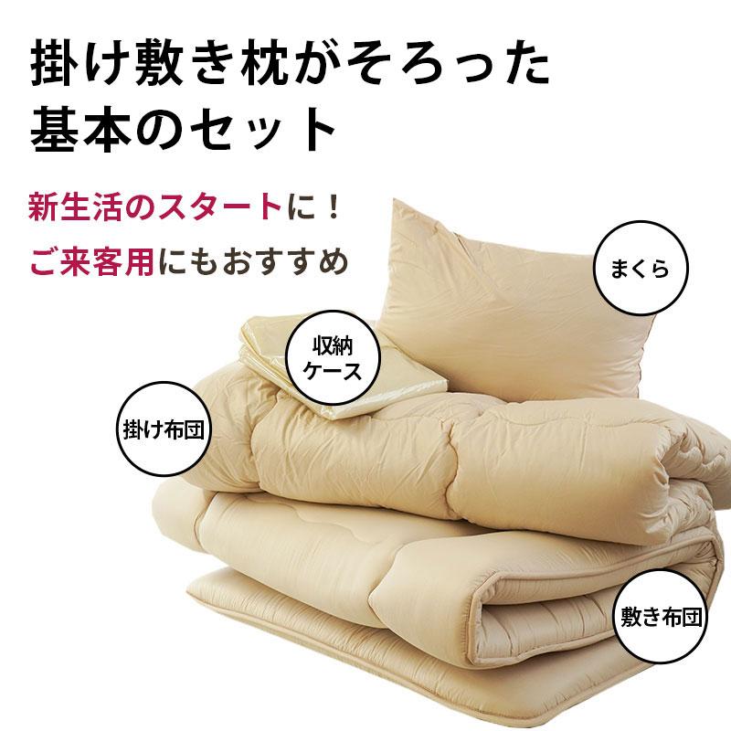 布団セット シングル 7点セット 敷布団 掛布団 枕 選べる無地カバー