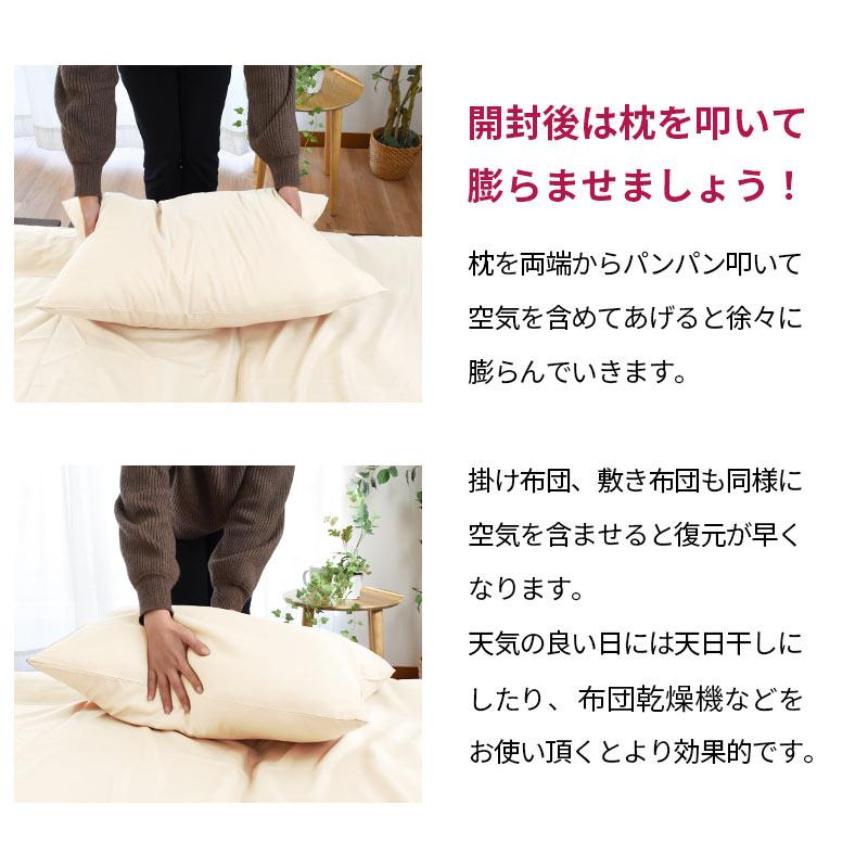布団セット シングル 7点セット 敷布団 掛布団 枕 選べるカバー 収納