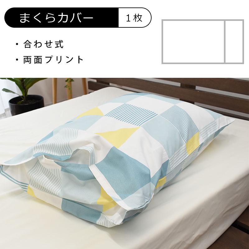 ⭐︎新品未開封⭐︎布団7点セット シングル　掛敷　枕　カバー　SEK認証　抗菌　防臭 布団セット シングル 7点セット 敷布団 掛布団 枕 選べるカバー 収納
