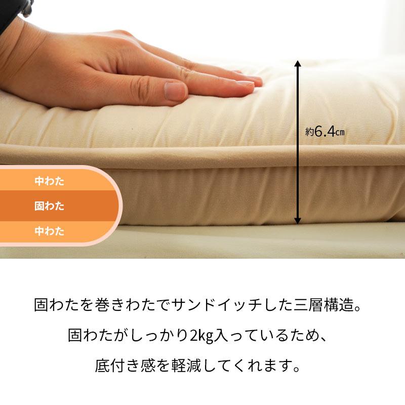 布団セット シングル 7点セット 敷布団 掛布団 枕 選べるカバー 収納