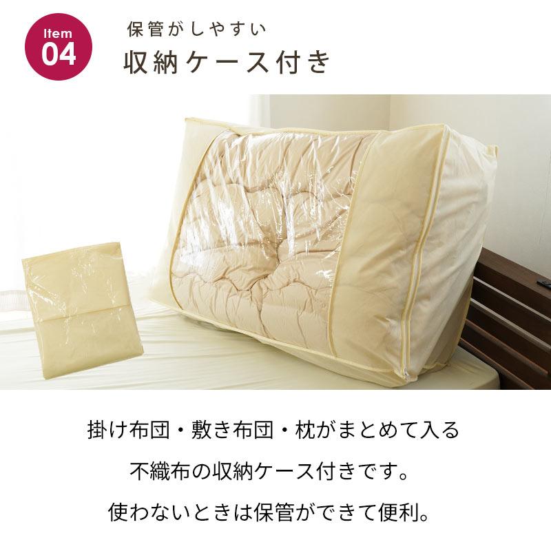 掛け布団 7点セット 無地 アイボリー キングサイズ アイボリー 布団セット シングル 7点セット 敷布団 掛布団 枕 選べるカバー 収納