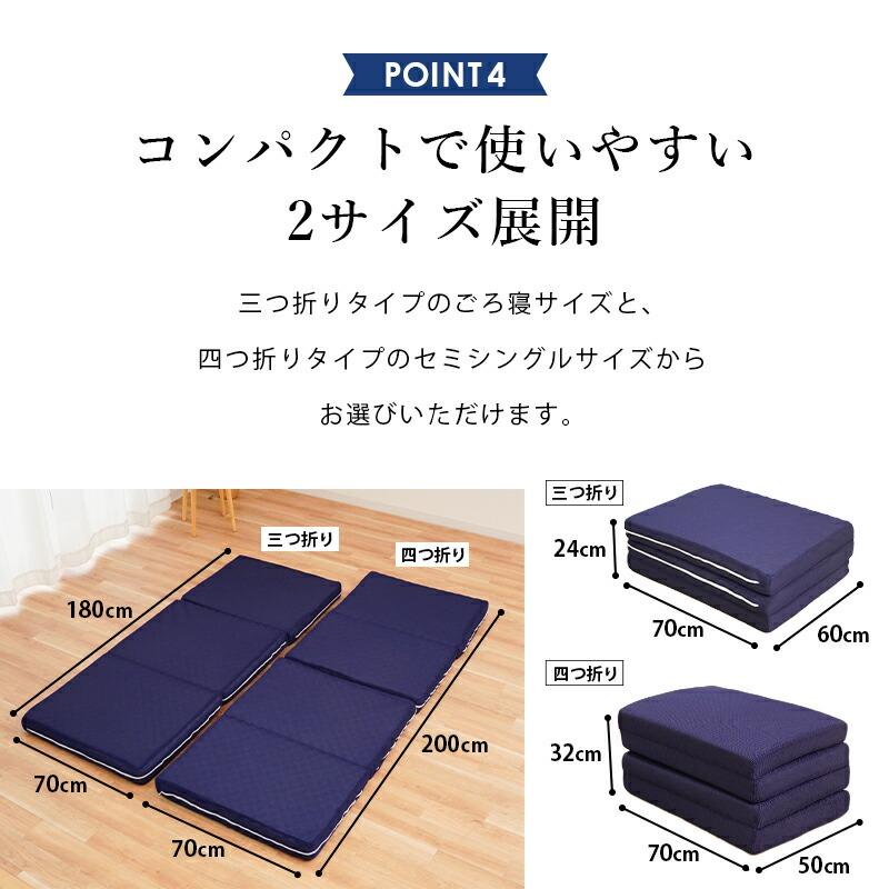 高反発ごろ寝マット 70×180cm 日本製 三つ折り 折りたたみ 凹凸