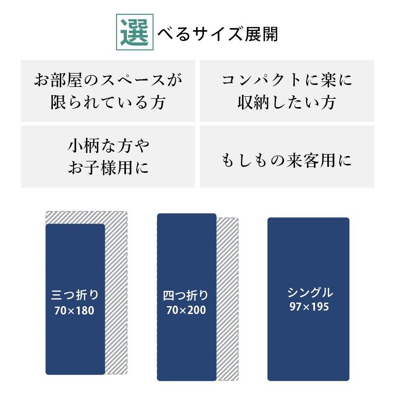 高反発ごろ寝マット 70×180cm 日本製 三つ折り 折りたたみ 凹凸