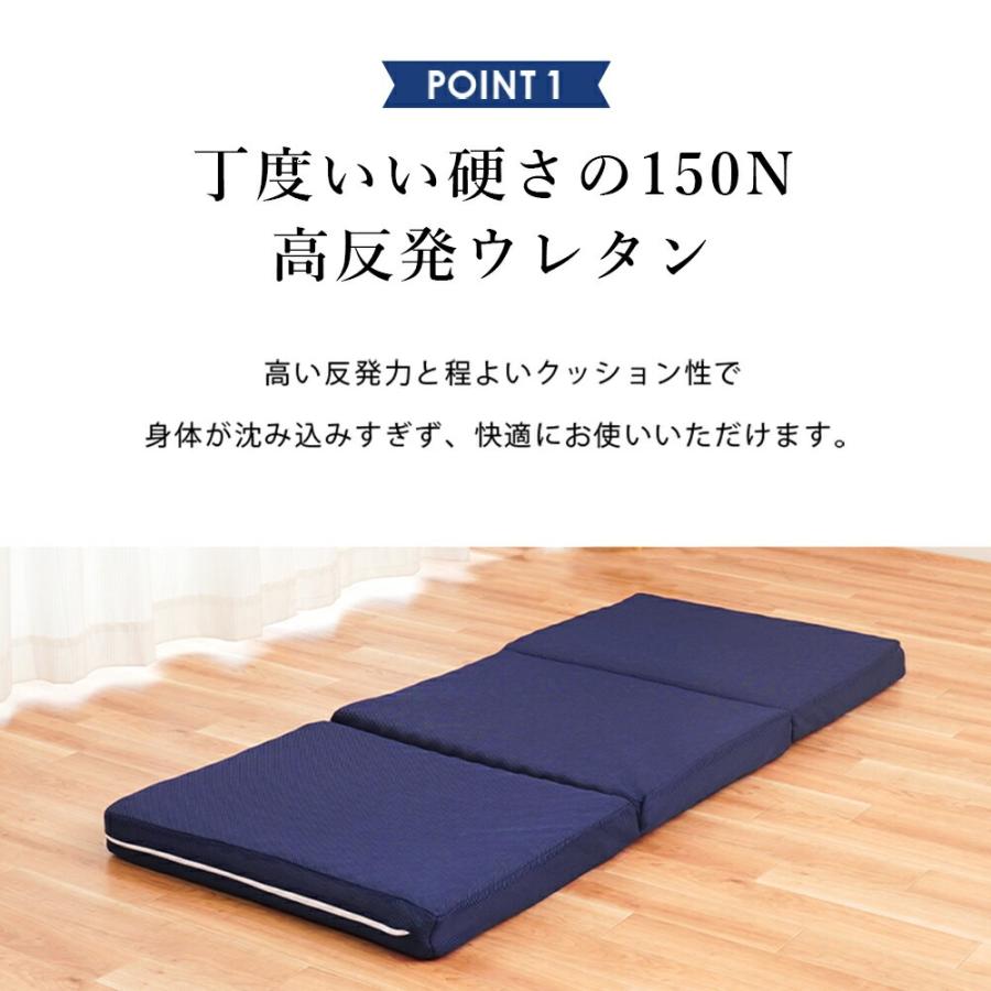 高反発ごろ寝マット 70×180cm 日本製 三つ折り 折りたたみ 凹凸