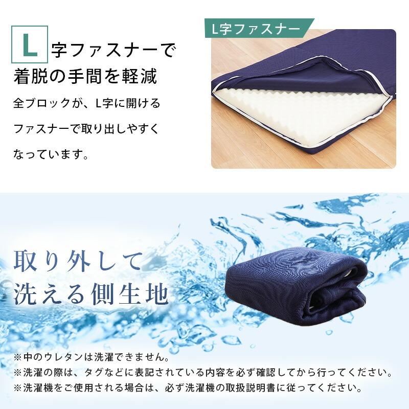 高反発ごろ寝マット 70×180cm 日本製 三つ折り 折りたたみ 凹凸