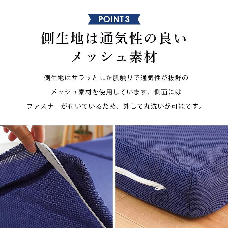 高反発マットレス セミシングル 70×200cm 日本製 四つ折り 折りたたみ