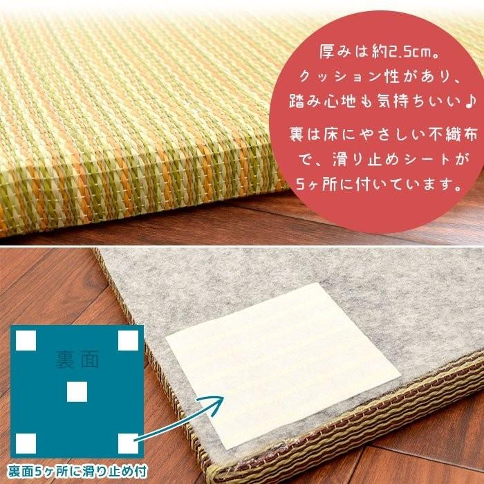 い草ユニット畳 半畳 12枚セット set 約82×82×厚み2.5cm 縁無し 軽量 カラフル カジュアル 置き畳 綾川｜futon｜15