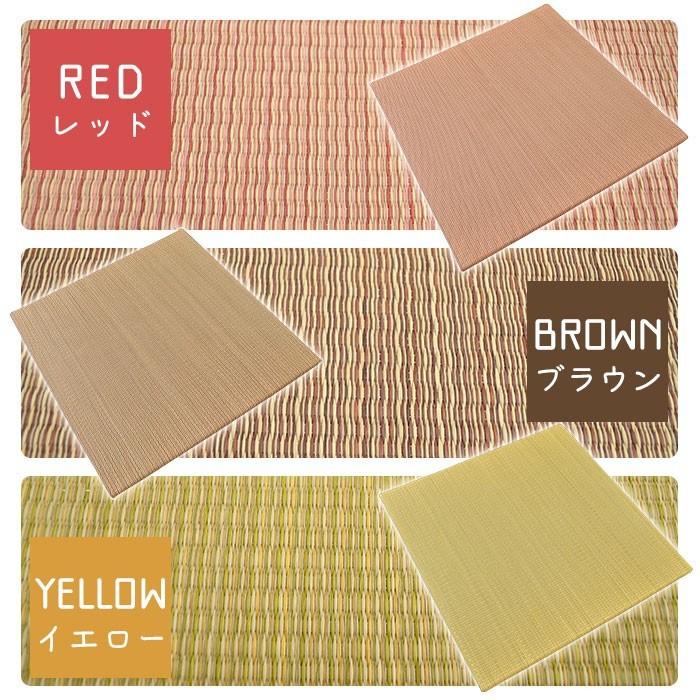 い草ユニット畳 半畳 9枚セット set 約82×82×厚み2.5cm 縁無し 軽量 