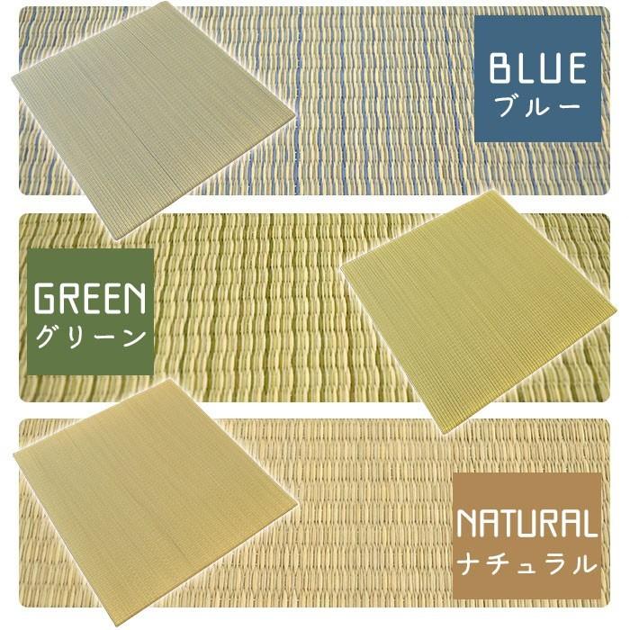 い草ユニット畳 半畳 9枚セット set 約82×82×厚み2.5cm 縁無し 軽量