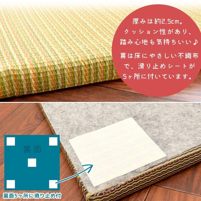 い草ユニット畳 半畳 9枚セット set 約82×82×厚み2.5cm 縁無し 軽量
