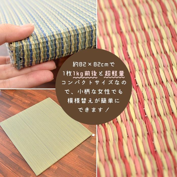 い草ユニット畳 半畳 9枚セット set 約82×82×厚み2.5cm 縁無し 軽量