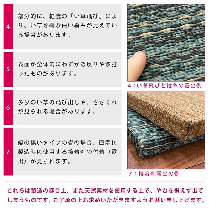イケヒコ い草ユニット畳 4枚セット set 半畳 約70×70×厚み1.3cm 日本