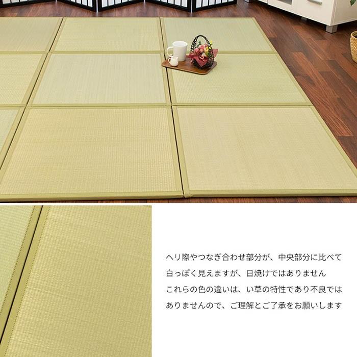 い草ユニット畳 コンパクト 半畳 約67×67×厚み1.5cm 日本製 抗菌 防臭 ジョイント式 置き畳 イケヒコ | イケヒコ | 07
