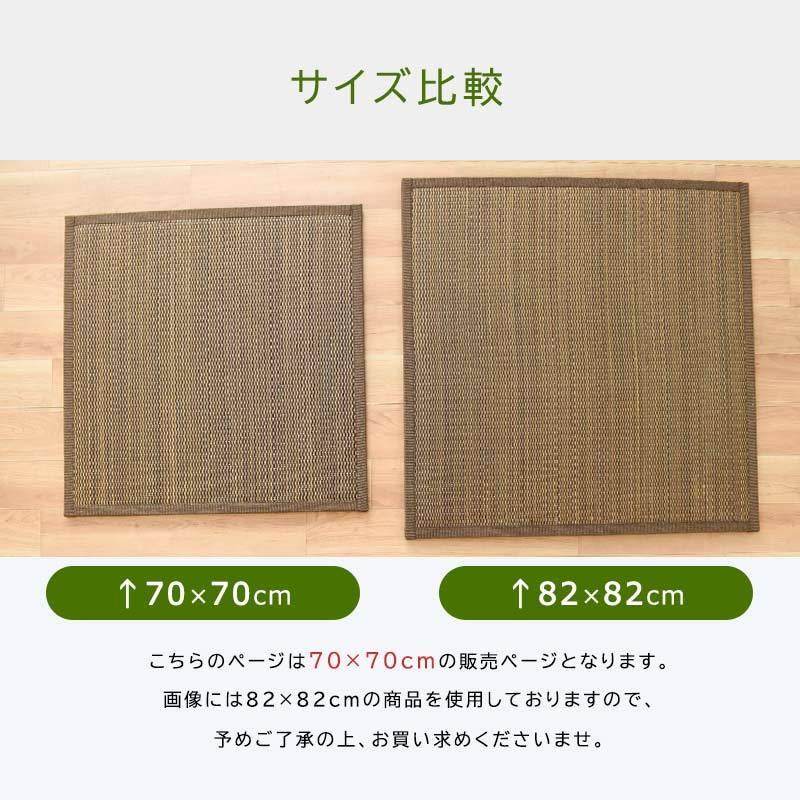 い草ユニット畳 コンパクト半畳 約70×70×厚み1.7cm 抗菌 防ダニ 防カビ 防音 軽量 置き畳 ふんわり与那国｜futon｜15