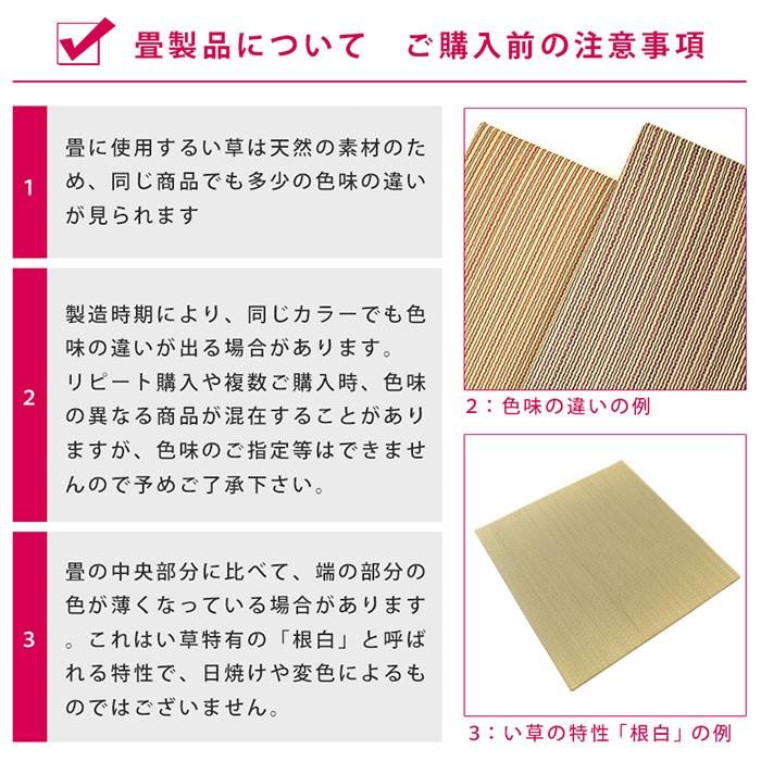 い草ユニット畳 2枚セット set コンパクト半畳 約65×65×厚み2.5cm 縁無し フラット ボーダー柄 置き畳 王騎｜futon｜17