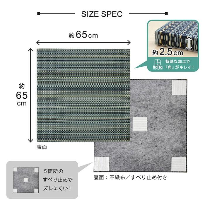 い草ユニット畳 2枚セット set コンパクト半畳 約65×65×厚み2.5cm 縁無し フラット ボーダー柄 置き畳 王騎｜futon｜13