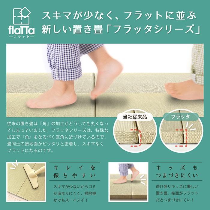 い草ユニット畳 コンパクト半畳 約65×65×厚み2.5cm 縁無し フラット ボーダー柄 置き畳 王騎｜futon｜10