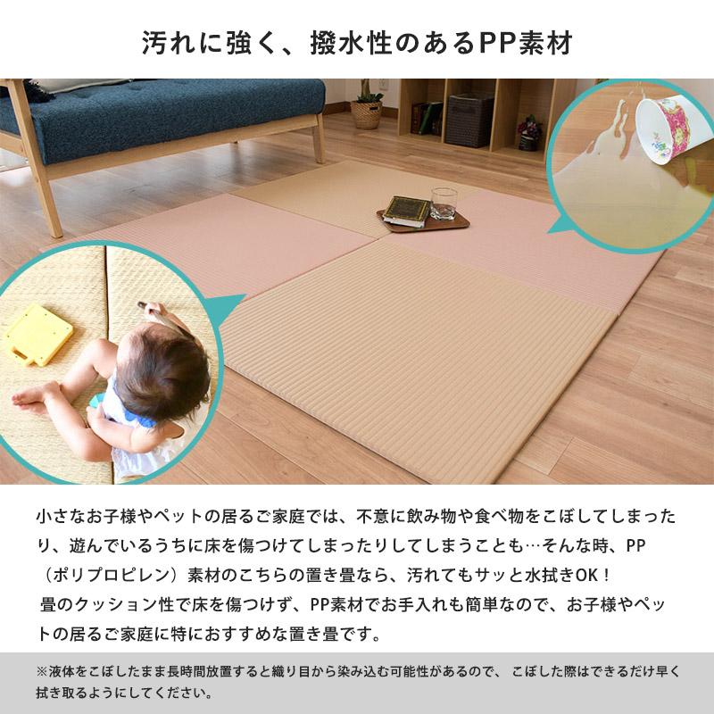 ユニット畳 4枚セット set コンパクト半畳 約70×70×厚み1.3cm ユニット畳 4枚セット set コンパクト半畳 約70×70×厚み1.3cm