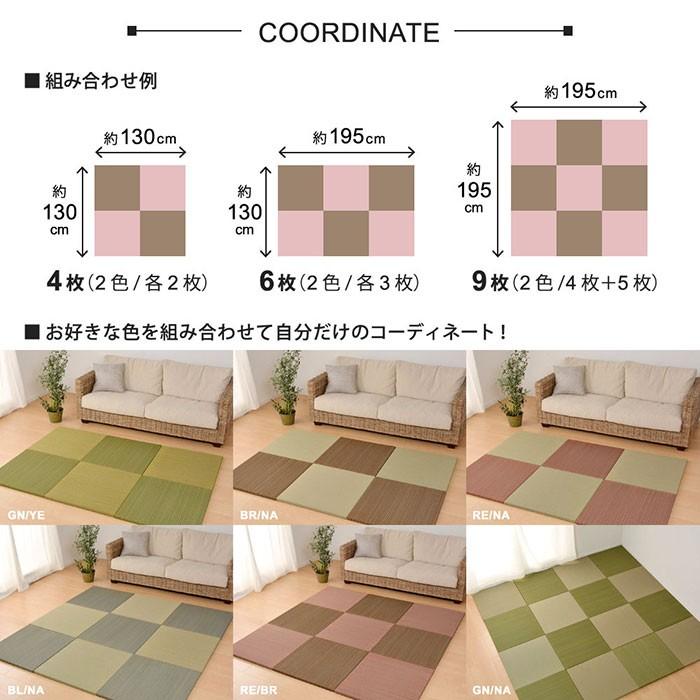 い草ユニット畳 6枚セット set コンパクト半畳 約65×65×厚み2.5cm 縁