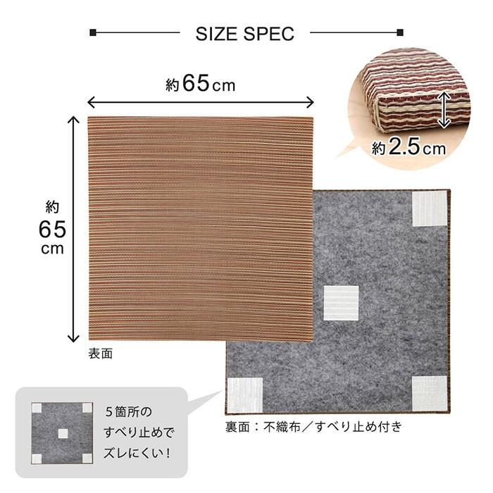 い草ユニット畳 6枚セット set コンパクト半畳 約65×65×厚み2.5cm 縁