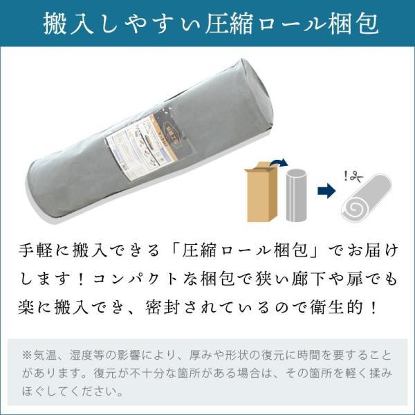 西川 高反発マットレス 敷布団 敷き布団 シングル 三つ折り 厚み8cm 凹凸ウレタン 帳 tobari 圧縮 西川タオル敷きパッド付き｜futon｜15