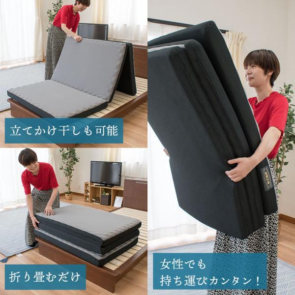 西川 高反発マットレス 敷布団 敷き布団 シングル 三つ折り 厚み