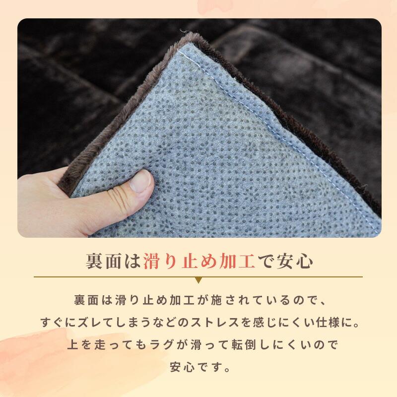 ふっくら極厚ラグ 厚手 2畳 65mm とろける あったかフランネル 185