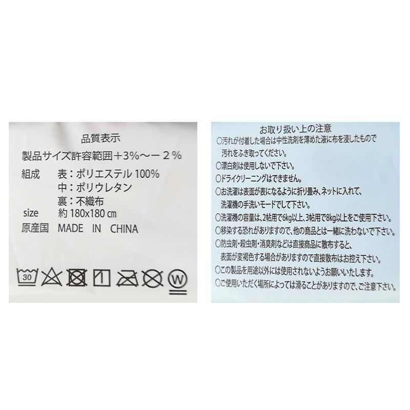 ディズニー 洗えるラグ 暖かい 2畳 180×180cm ホットカーペット対応 滑り止め付き ラグマット ミッキー 秋冬ラグ｜futon｜13