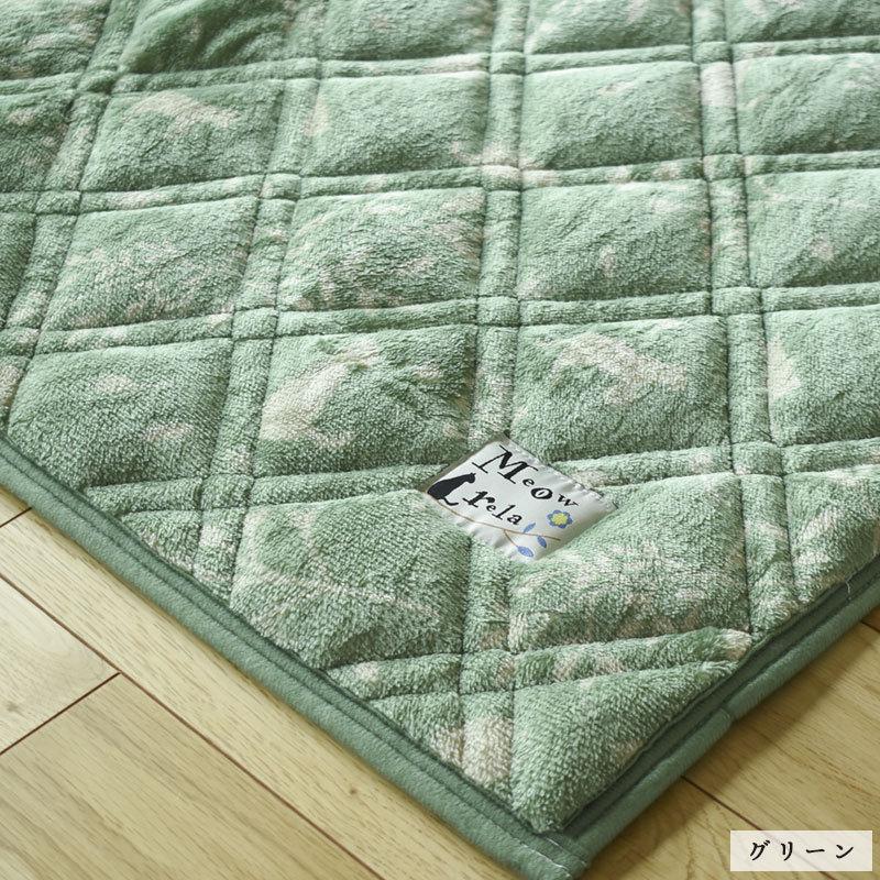 国産 カーペット ラグマット/絨毯 【約190cm×240cm グリーン日本製 サヤンサヤン ラグ 洗える 約 2畳 190×190 厚手 ラグマット キルト