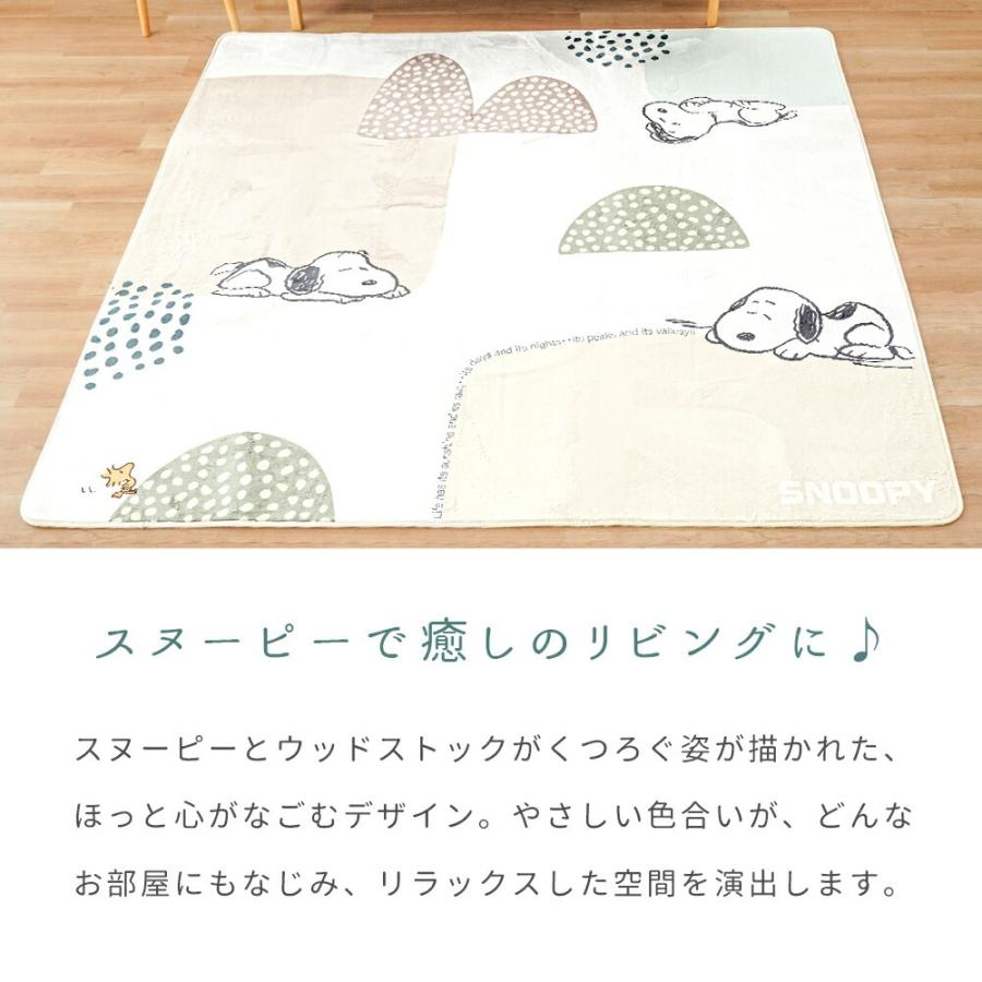 SNOOPY（スヌーピー） ラグ ラグマット 2畳 180×180cm ホット