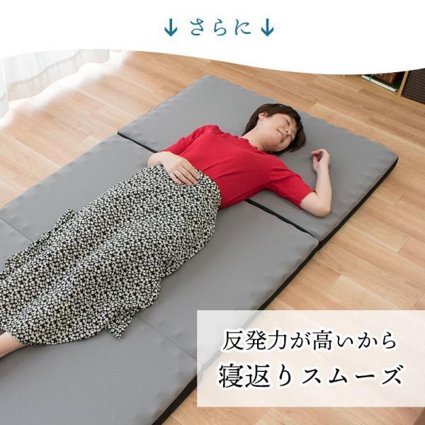 西川（nishikawa） 高反発マットレス ダブル 三つ折り 8cm 150N