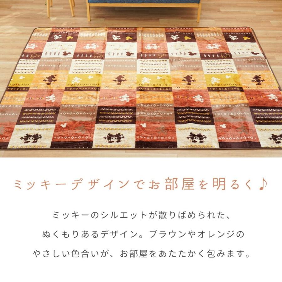 Disney（ディズニー） 洗えるラグ 暖かい 3畳 180×240cm ホット