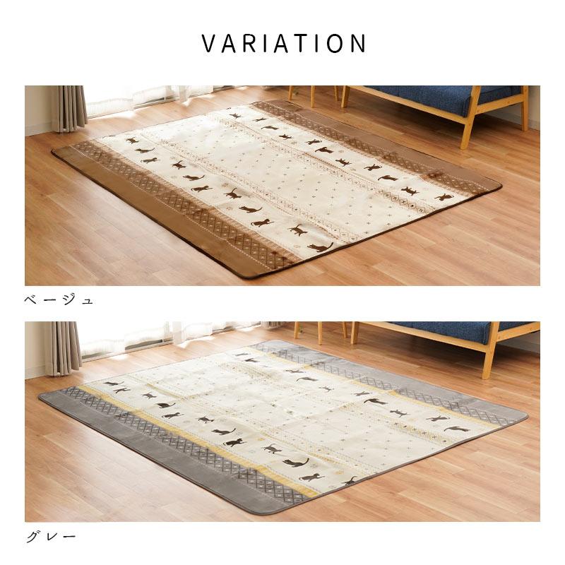 イケヒコ 洗えるラグ 暖かい 3畳 200×240cm ホットカーペット対応