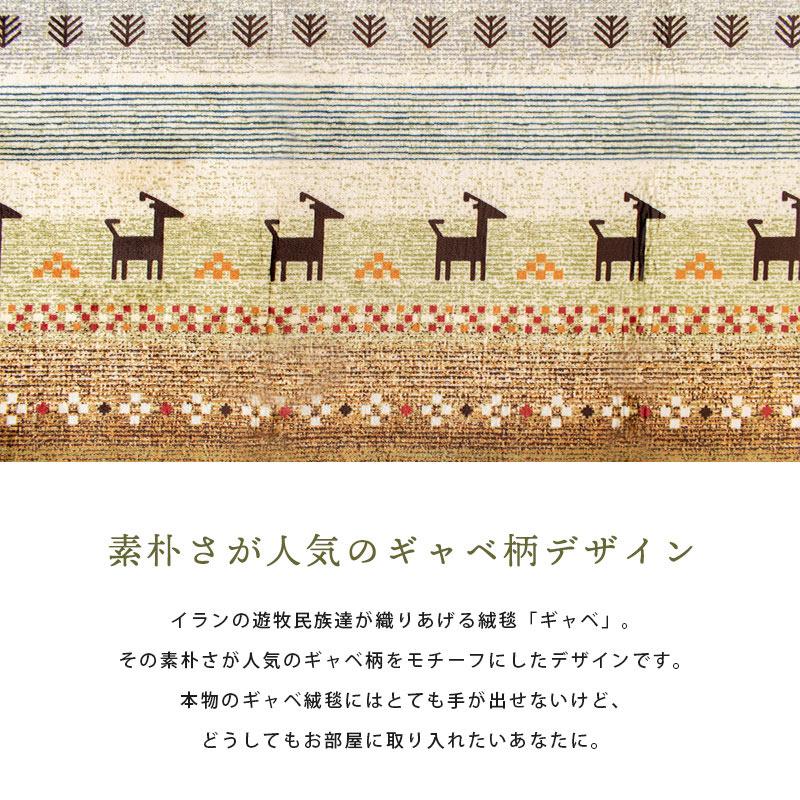 イケヒコ 洗えるラグ 暖かい 厚手 3畳 200×250cm ホットカーペット対応