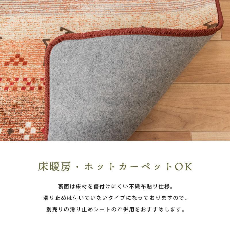 【200x250cm】北欧 ラグ ギャベ 洗える ラディ3畳 オレンジ 200x250cm】北欧 ラグ ギャベ 洗える ラディ3畳 オレンジ ギャベ