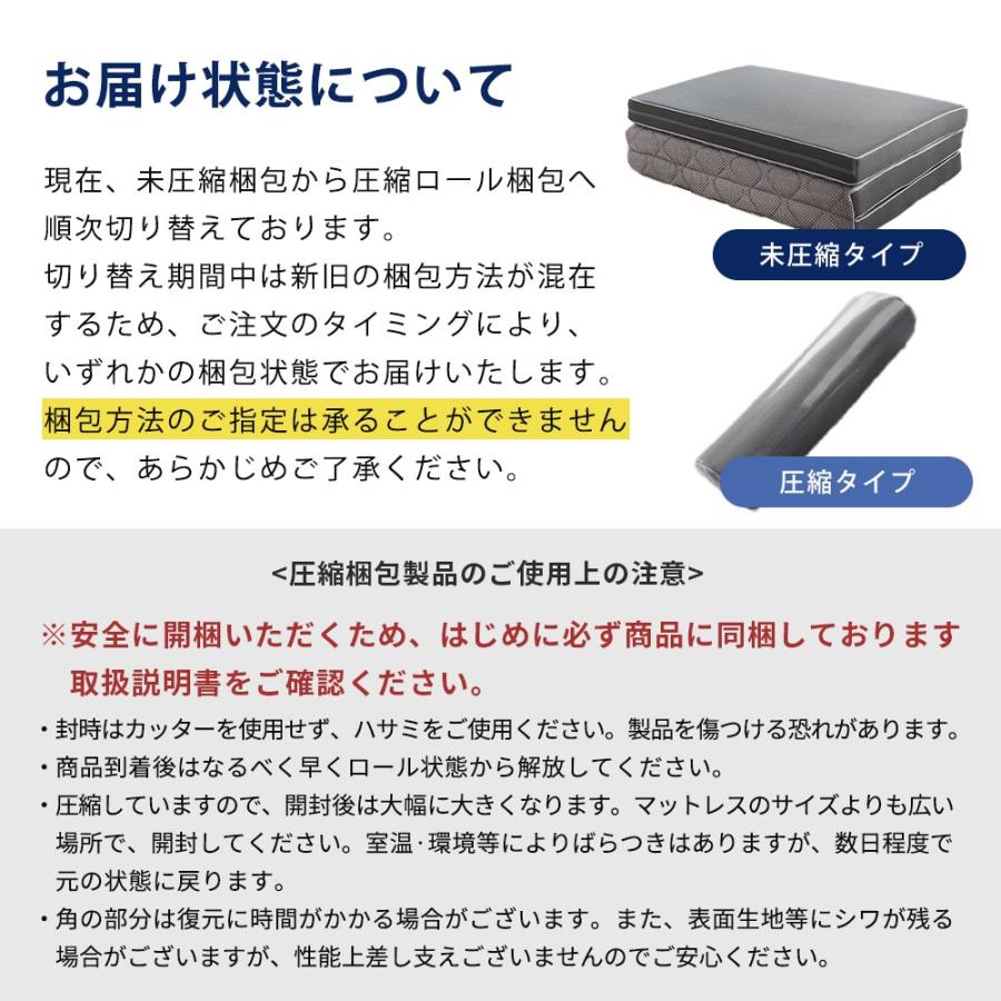 マットレス ダブル 高反発 日本製 三つ折り 8cm 170N レギュラー 硬め